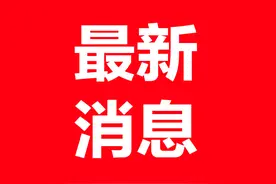 2021-2022年农村合作医疗报销比例出炉！参考一下图片