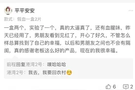 男人们注意了图片