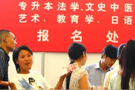 天津专升本可以报考哪些学校和专业2021图片