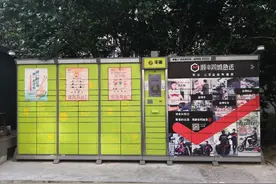 未经你同意把快递放柜里，违法！丰巢超时收费事件发酵，有小区公开抵制快递柜，更多矛盾浮上水面……图片