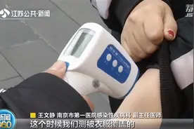 疫情防控“敲黑板”：额温枪最好还是测额头温度 测手腕要撸起袖口图片