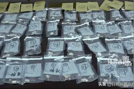 为了还清7万元债款，他吞下了72粒海洛因胶囊图片