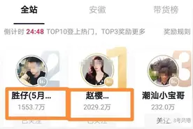 直播捞金过百万，明星网红化已是大势所趋图片