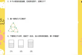一年级数学100道奥数题、单元、期中、期末试卷吃透，成绩直上98+图片
