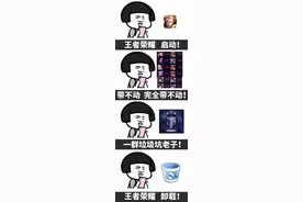 蘑菇头表情包图片