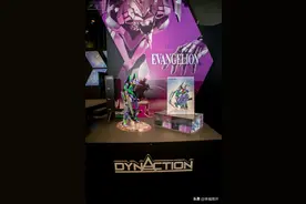 DYNACTION 超巨大 40厘米 EVA新世纪福音战士 初号机图片