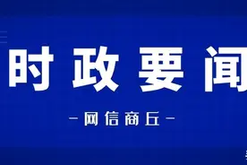 王战营赴京东集团考察图片