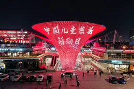 中国儿童慈善活动日 | 用爱点亮世界地标马克公益广告宣传片图片