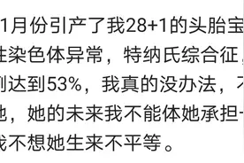 老人痴呆忘记一切，只因这样，仍旧记得自己儿子图片