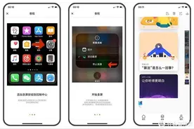 iOS中鲜为人知，却十分好用的6款APP图片