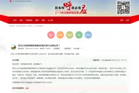 公交地铁换乘优惠何时出台？最新进展来了图片