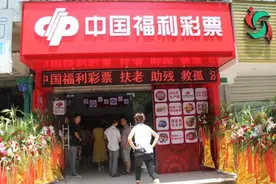 成都一大爷中921万迟迟不领，大爷为何不想去领呢？图片