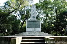 羊城广州名人墓补遗图片