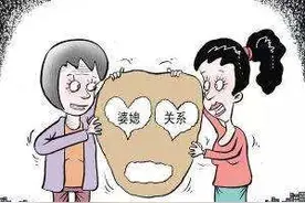 怎样才能在父母和妻子之间处理好关系，《本人感悟录》图片