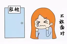 什么是肛门的局部检查法？图片