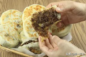 面点师教你肉馅饼的做法，比街上卖6元一个的更好吃，想学就收藏图片