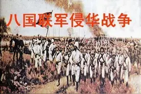 老佛爷最后一块遮羞布：禁军天安门血战八国联军全体阵亡图片