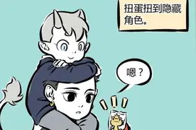 非人哉：哪吒考试出新招，把麒麟当头部挂件，让白泽冒充宠物狗图片