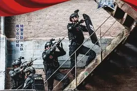 警徽荣耀2021丨广西南宁市公安局特警支队一大队图片