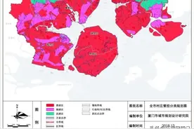 六区最新圈定！厦门162个村庄征地计划曝光！拆迁潮来袭图片
