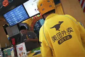 网上买菜，却成了美团的“菜”？被莫名开通美团月付，多人中招图片