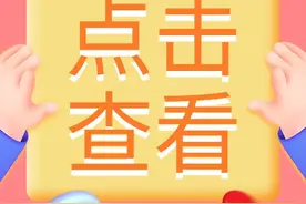 为什么不能近亲结婚？近亲结婚有哪些危害？图片