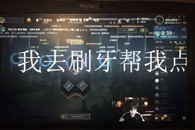 虎牙刷牙主播宋志龙图片