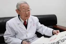 钟南山坚决反对取消中医, 中华五千年历史，上下而求索代代不息!图片