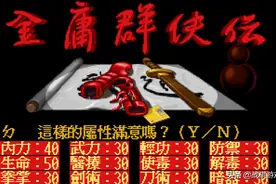 金庸群侠传最强五队友评选，谁还能打出媲美野球拳的伤害图片