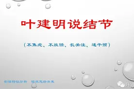 肺结节随访的目的到底是什么？可别“睡”过了头图片
