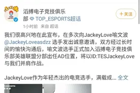 阿水去哪了迎来大结局，“IG和TES同时官宣，一个送别一个迎接”图片