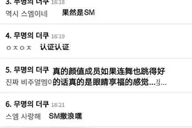 不仅舞跳得好，脸蛋也漂亮，看直拍能收获双倍乐趣的女团颜担们图片