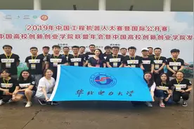 瞩目！2019年，北京这所"双一流"高校多次登上央视，强势霸屏！图片