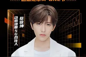 动感地带“永远年轻”的秘诀是什么？图片