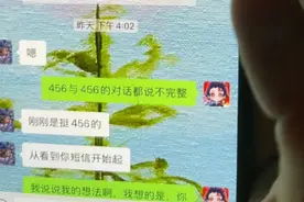 孟美岐聊天跟男方说“456”，数字意思被破解，清纯人设崩塌图片