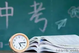 十堰今年3.7万多人参加中考 全市共设置考点43个图片