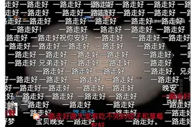 墨茶之死：只有流量，没有真相图片