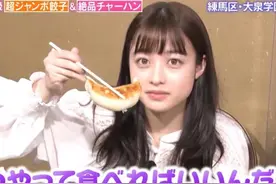 桥本环奈颜值回春，栗色大眼睛让人心动，果然只是胖着玩而已图片