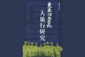 收集中国情报培养侵华人才的日本在华“间谍学院”东亚同文书院图片