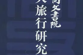 收集中国情报培养侵华人才的日本在华“间谍学院”东亚同文书院图片