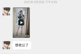 可以形容，女人的嘴，骗人的鬼吗？图片