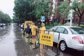 海淀升级暴雨橙色预警！部分景区采取临时关闭措施图片