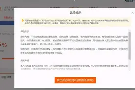 凤凰智信等互联网信息中介平台究竟怎么了？图片
