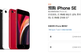 苹果新iPhone SE发布，22家快充电源芯片厂商获益图片