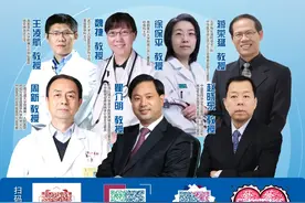 “中国人总是被他们之中最勇敢的人保护得很好”，145万网友围观这场传染性疾病研讨会图片