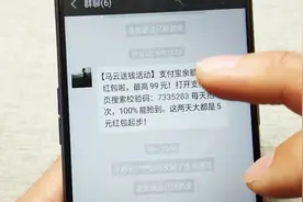 群聊去哪了？聊天小技巧，教你如何找回删掉的群聊视频封面