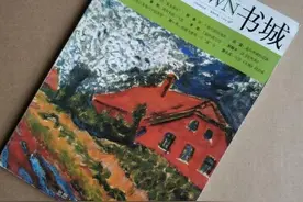 跟老婆冷战结束，发了红包，终于可以安静读几页书图片
