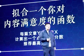 从冷启动到自然推荐，推荐算法架构师带你破解今日头条推荐系统视频封面