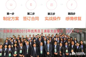 劝退“小三”10万元起步，我们是年薪百万的“小三劝退师”图片