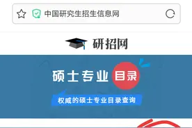 考研过了国家线，没过学校分数线，研究生学姐告诉你怎么办。图片